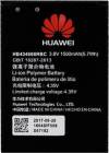 Original Μπαταρία Huawei HB434666RBC 1500mAh για Huawei E5573/E5575/R216 (Bulk) Original Μπαταρία Huawei HB434666RBC 1500mAh για Huawei E5573/E5575/R216 (Bulk)